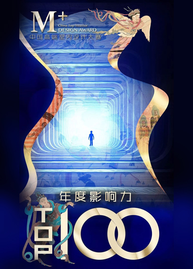 荣誉 | 2018年度影响力TOP100揭晓