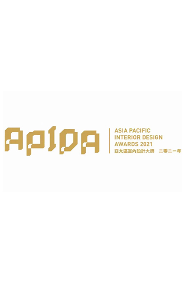 荣誉 | 荣获2021 APIDA亚太室内设计大奖