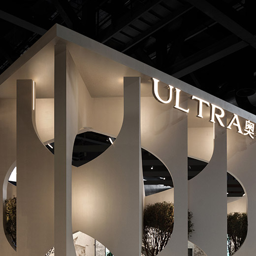 奥卓斯「向上生长」展馆