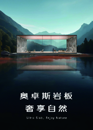 奥卓斯 | 2024品牌全案系统设计