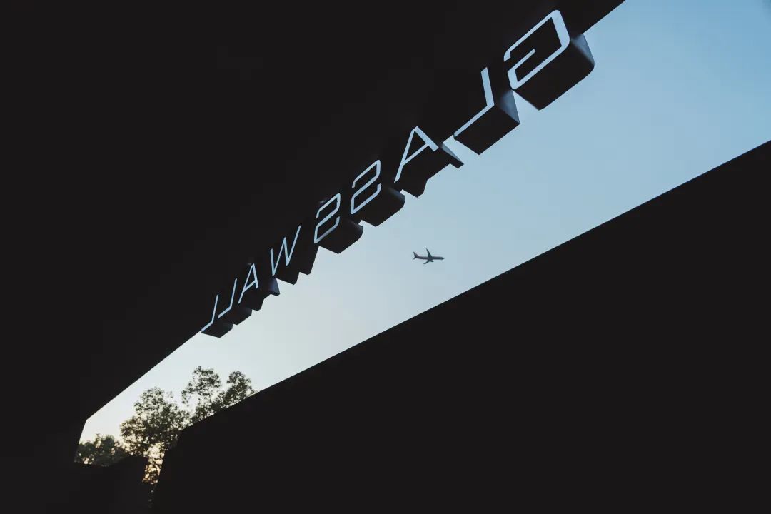 Glass Wall 上海办公总部