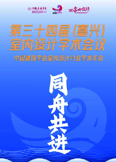 【双星联袂，专业加冕】徐庆良和杨铭斌获授中国工程师联合体“资深工程会员”资质