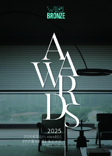 荣誉 | 摘获2025英国WIN Awards《世界室内新闻》杂志大奖